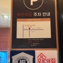 적당한 정의는 없습니다 | [불당동 맛집] 배터지는 중식 코스요리 연말 회식 모임 추천 하오하오 디너 A코스 후기 주차안내