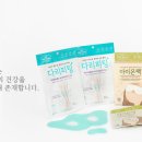 워시가드 이미지