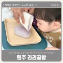 비즈코비 | 원주 공방, 원데이 클래스 만들기 체험 리리공방 방문기