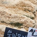 밀;곳 이미지