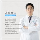 보메성형외과의원 이미지