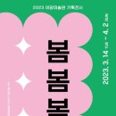 꽃일다청년공예협동조합