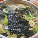 여문74 | 여수문수동맛집 팥죽 칼국수가 맛있는 문가네 죽집