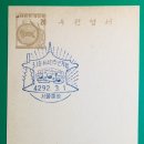 101주년 3.1절 아침에(정정 추가) 이미지