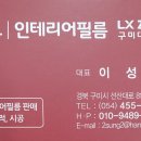 선산대로-81 이미지