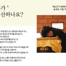 복순도가 - 동구 중앙로 215 | 복순도가