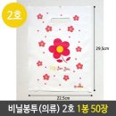 유꽃보다