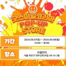 제이에스코리아 이미지