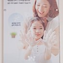 위드유한의원 이미지