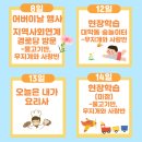 구립금강어린이집 이미지