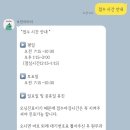 동행주유소 | 시험관일기 14 부천마리아 전원 과정 초진 예약 준비물