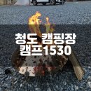 캠프1530 이미지