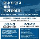 카인드짐24시 성남신흥역9호점 트레이너 구인 300평 최고급헬스,최고대우 이미지
