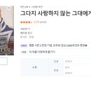 태신상사 | 2월 웹소설 리뷰