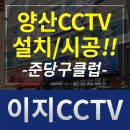 준 당구클럽 이미지