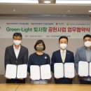 한국전력공사 남부건설본부 이미지