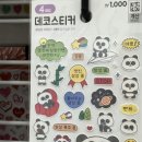 강청수변길 이미지