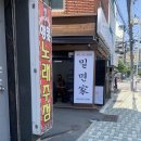 앵콜노래주점 이미지