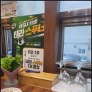 또랑장어 이미지