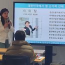 노인심리상담사 1급 자격증전문가양성 12회기 노인인권 노인자살예방 노인학대예방 이미지