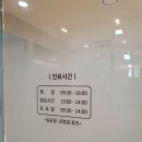 고덕민산부인과의원 이미지