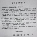 충남학원