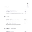 창덕점 네이버블로그