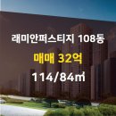 대우114공인중개사사무소 이미지