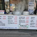 옛설악찐빵·만두