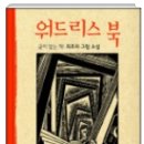 정근희 이미지
