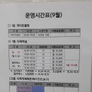 고강체육관 이미지