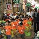 개령어린이집 이미지