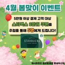 워시프렌즈황금 | 워시프렌즈 셀프빨래방 황금두산점 방문후기: 빨래가 귀찮은 날, 여기서 끝냈습니다