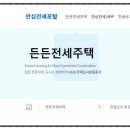 리치파크A동,B동 이미지