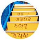 천연화장품공방향원가청