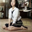 은교 카카오 검색결과