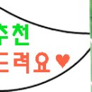 미소소주방