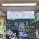 신지약국 이미지