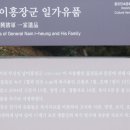 탑동석물 이미지