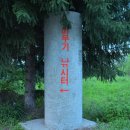 이무기낚시터 이미지