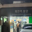한솥도시락세명대점