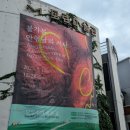 모란미술관 이미지