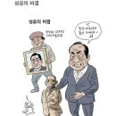 홍발정 잔꾀? 이미지