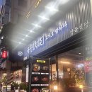 고기로말하다 - 아산시 배방로13번길 19-2 | 고기로말하다