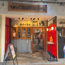 세븐일레븐 춘천행운점 | 마쓰야마 3박4일 태교여행 3일차4일차/ 근교버스투어 유유버스투어/ 야끼소바 / 스즈 오코노미야끼...