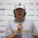 우린‼️ 류석순 ‼️(vs KIA) 이미지
