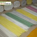 오색메밀국수