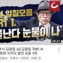 잼파파 이미지