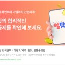 지에스25 내유최고점 | 알닷 x 이야기모바일 알뜰폰 특별 프로모션