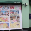 삐갈레